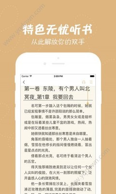 乐鱼乐鱼电竞app